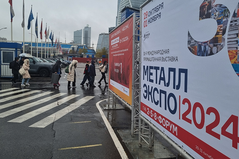 Metal-Expo’25